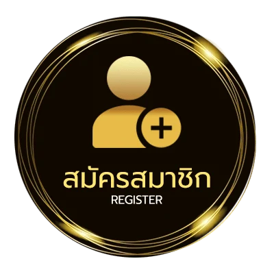 สมัครง่าย ทีเด็ด วิเคราะห์บอล ง่ายสุด ๆ