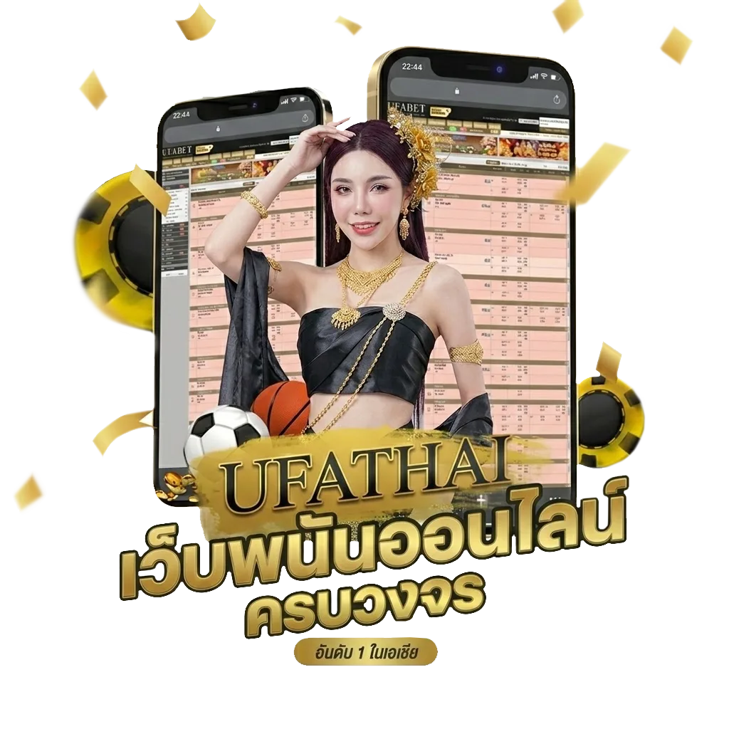 ทีเด็ด วิเคราะห์บอล โปรโมชั่น — สมาชิกทุกคน